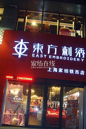 DSC01524