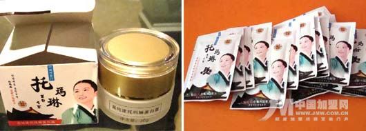 按此在新窗口瀏覽圖片