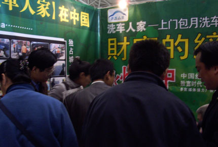 按此在新窗口瀏覽圖片