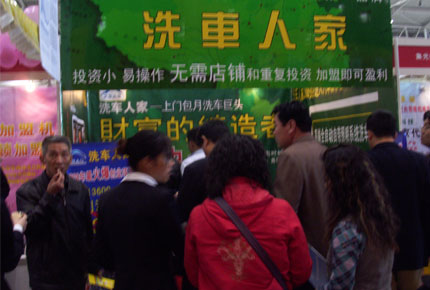 按此在新窗口瀏覽圖片