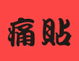 ʹ�N