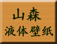 ɽɭ�ڼ�