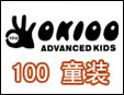 ok100ͯ�b