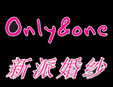 Ψһ�鼆�Y��