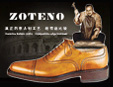 ZOTENO����ū