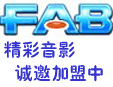 fab���ʟo��