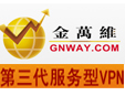 VPN-��(li��n)