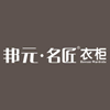 ��Ԫ�����¹�