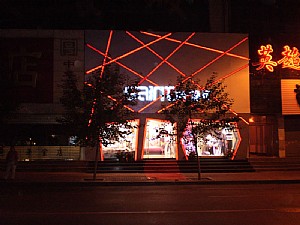P8140206