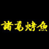 �T���~