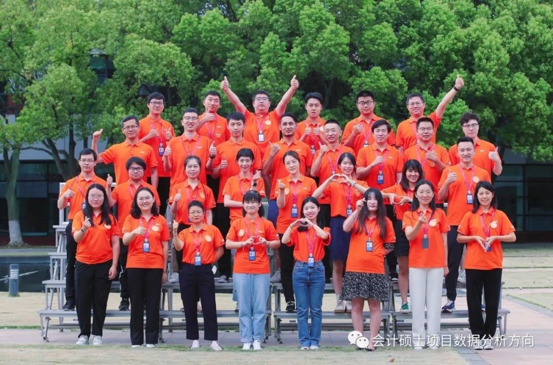 上海國家會(huì)計(jì)學(xué)院-美國亞利桑那州立大學(xué)MiM會(huì)計(jì)（數(shù)據(jù)分析）碩士