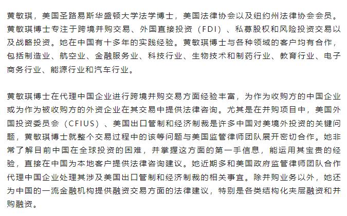 8.31-9.01 |全球商務(wù)的法律、社會和道德環(huán)境