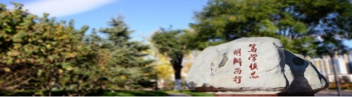 2024年中國社會科學(xué)院大學(xué)應(yīng)用經(jīng)濟學(xué)院  “領(lǐng)導(dǎo)力與管理創(chuàng)新”方向高級課程班招生簡章