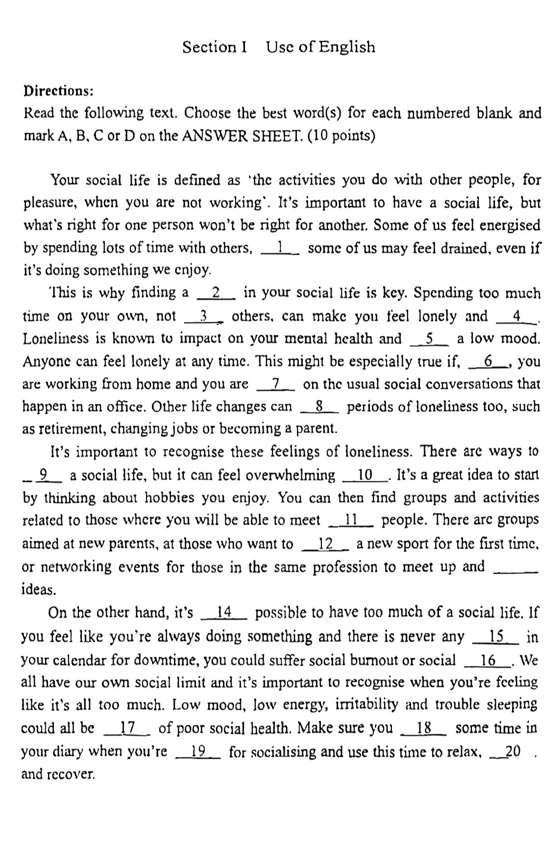 2024考研英語(yǔ)二答案和全解析