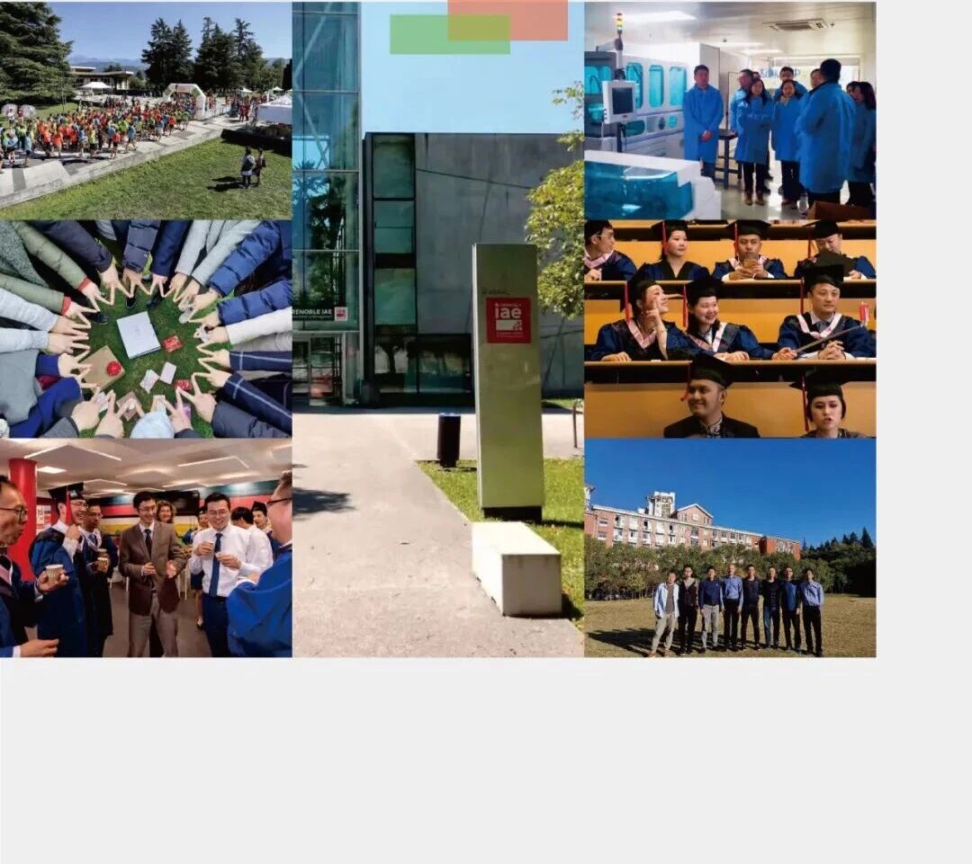 格勒諾布爾大學(xué)國家碩士學(xué)位班2026招生中