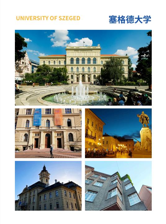 沈陽農(nóng)業(yè)大學(xué)與匈牙利塞格德大學(xué)中外聯(lián)合辦學(xué)農(nóng)村發(fā)展碩士招生簡章