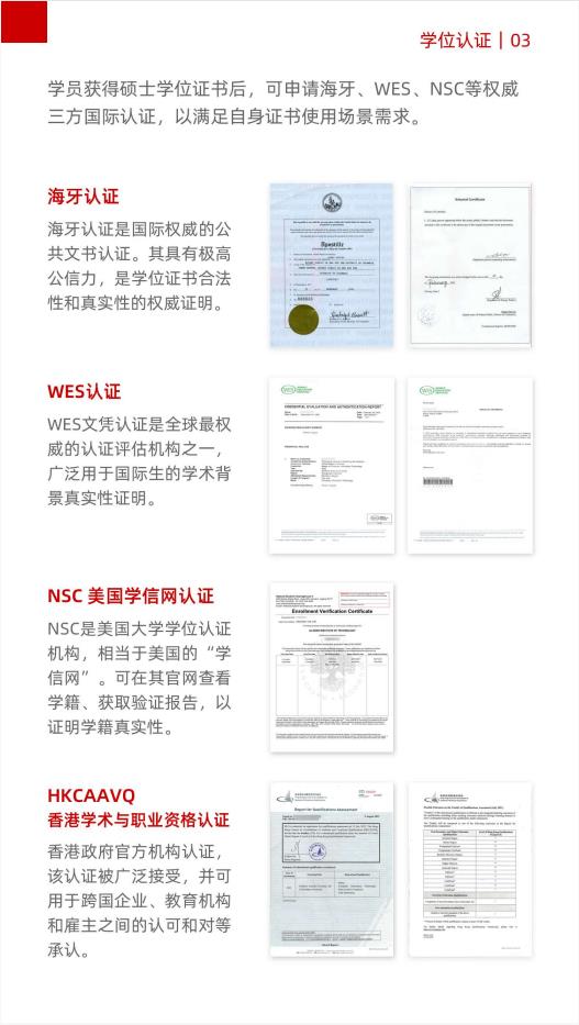 美國伊利諾伊理工大學(xué)工商管理碩士IIT MBA簡章