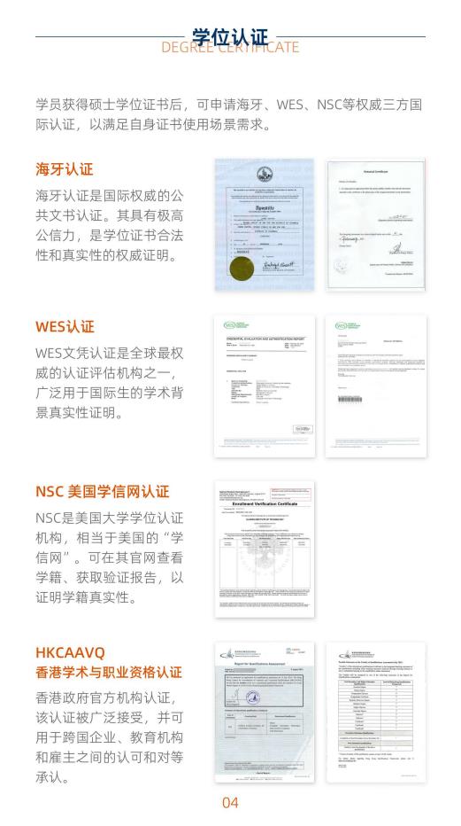 美國(guó)金門大學(xué)心理學(xué)碩士GGU MAP簡(jiǎn)章