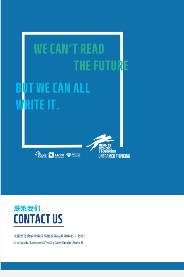 EMScAIB高級商業(yè)人工智能碩士簡章-法國雷恩商學院