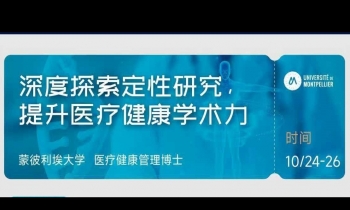 10.24-26 |《定性方法與研究設(shè)計》